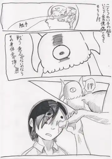 Basutoappaagaaru Fhentai - Page 102