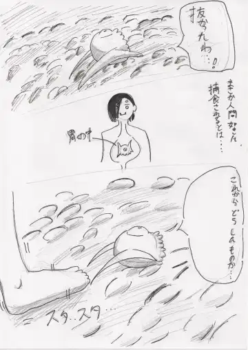 Basutoappaagaaru Fhentai - Page 104