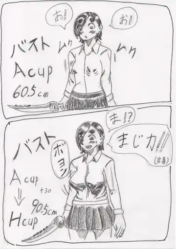 Basutoappaagaaru Fhentai - Page 14