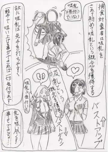 Basutoappaagaaru Fhentai - Page 17