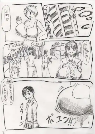 Basutoappaagaaru Fhentai - Page 2