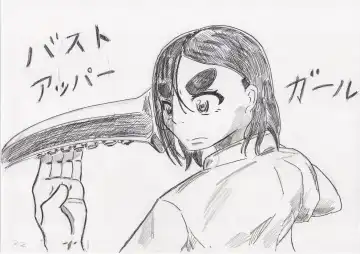 Basutoappaagaaru Fhentai - Page 22