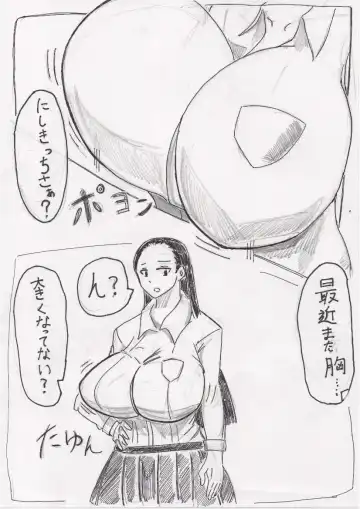 Basutoappaagaaru Fhentai - Page 23