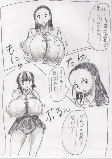 Basutoappaagaaru Fhentai - Page 24