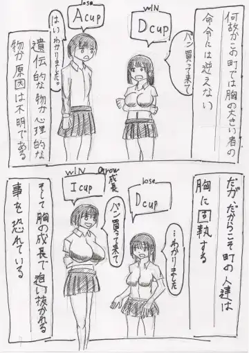 Basutoappaagaaru Fhentai - Page 29