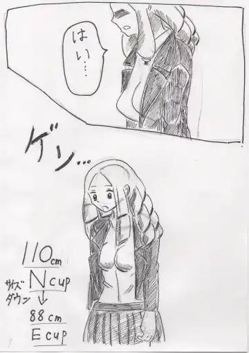 Basutoappaagaaru Fhentai - Page 31