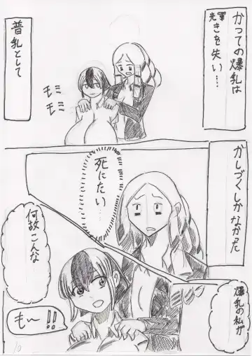 Basutoappaagaaru Fhentai - Page 32