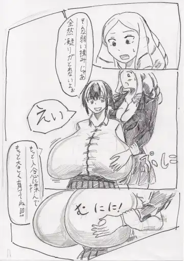 Basutoappaagaaru Fhentai - Page 33