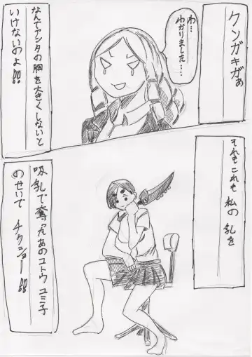 Basutoappaagaaru Fhentai - Page 34