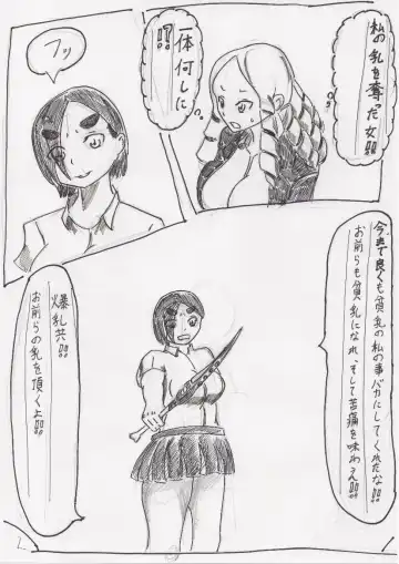 Basutoappaagaaru Fhentai - Page 37