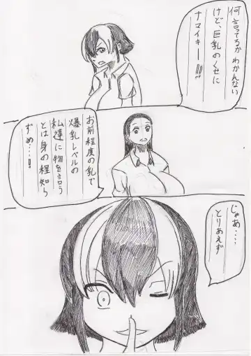 Basutoappaagaaru Fhentai - Page 38