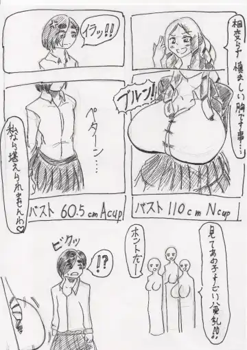 Basutoappaagaaru Fhentai - Page 4