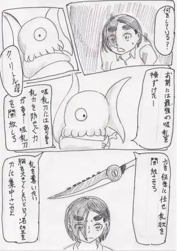 Basutoappaagaaru Fhentai - Page 41