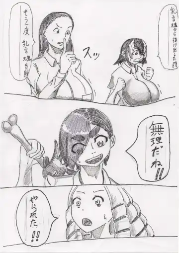 Basutoappaagaaru Fhentai - Page 43