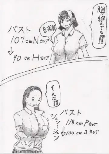 Basutoappaagaaru Fhentai - Page 44