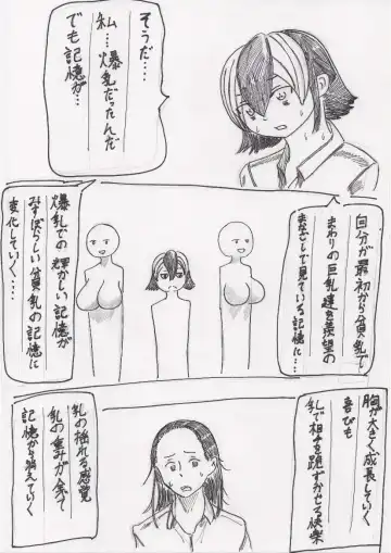 Basutoappaagaaru Fhentai - Page 50