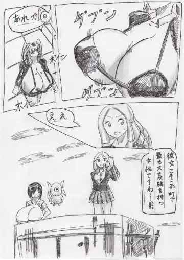 Basutoappaagaaru Fhentai - Page 55