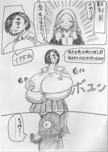 Basutoappaagaaru Fhentai - Page 56