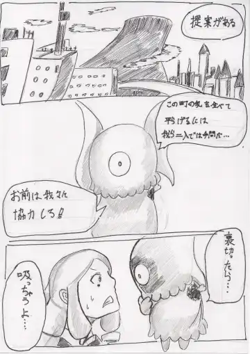 Basutoappaagaaru Fhentai - Page 57