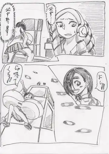 Basutoappaagaaru Fhentai - Page 58