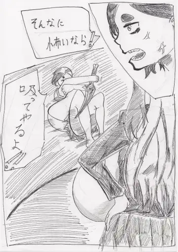 Basutoappaagaaru Fhentai - Page 62