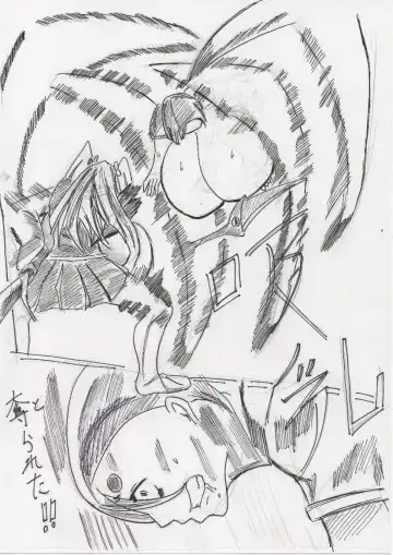 Basutoappaagaaru Fhentai - Page 65