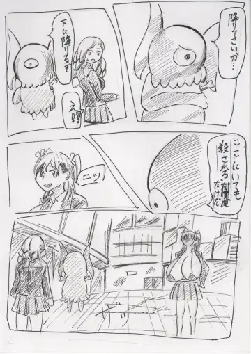 Basutoappaagaaru Fhentai - Page 67