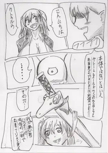 Basutoappaagaaru Fhentai - Page 68