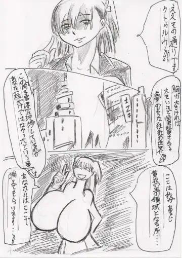 Basutoappaagaaru Fhentai - Page 69