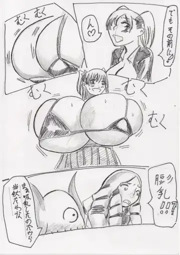 Basutoappaagaaru Fhentai - Page 70