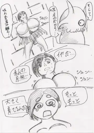 Basutoappaagaaru Fhentai - Page 71