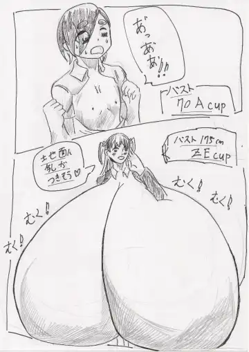 Basutoappaagaaru Fhentai - Page 73