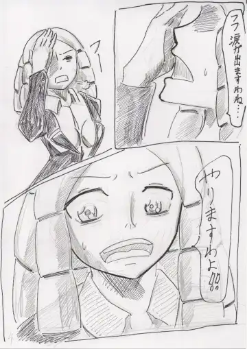 Basutoappaagaaru Fhentai - Page 77