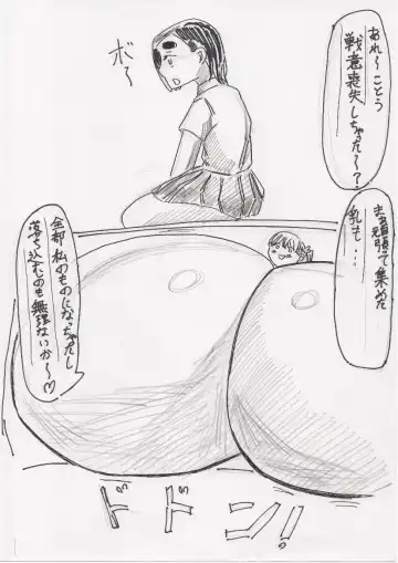 Basutoappaagaaru Fhentai - Page 79