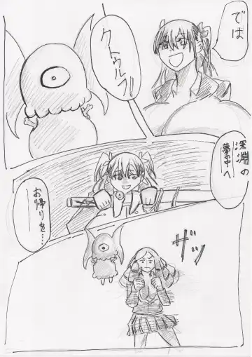 Basutoappaagaaru Fhentai - Page 80