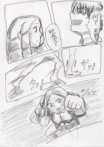 Basutoappaagaaru Fhentai - Page 81