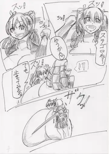 Basutoappaagaaru Fhentai - Page 82