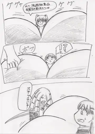 Basutoappaagaaru Fhentai - Page 84