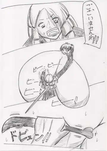 Basutoappaagaaru Fhentai - Page 85