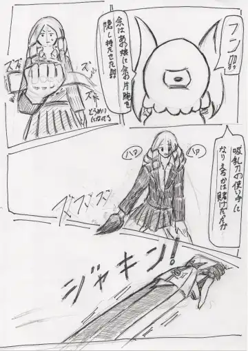 Basutoappaagaaru Fhentai - Page 87