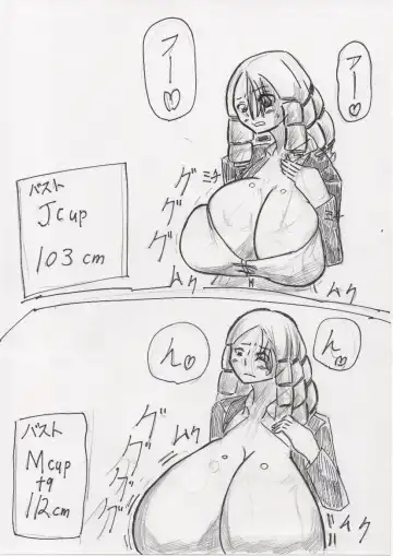 Basutoappaagaaru Fhentai - Page 90