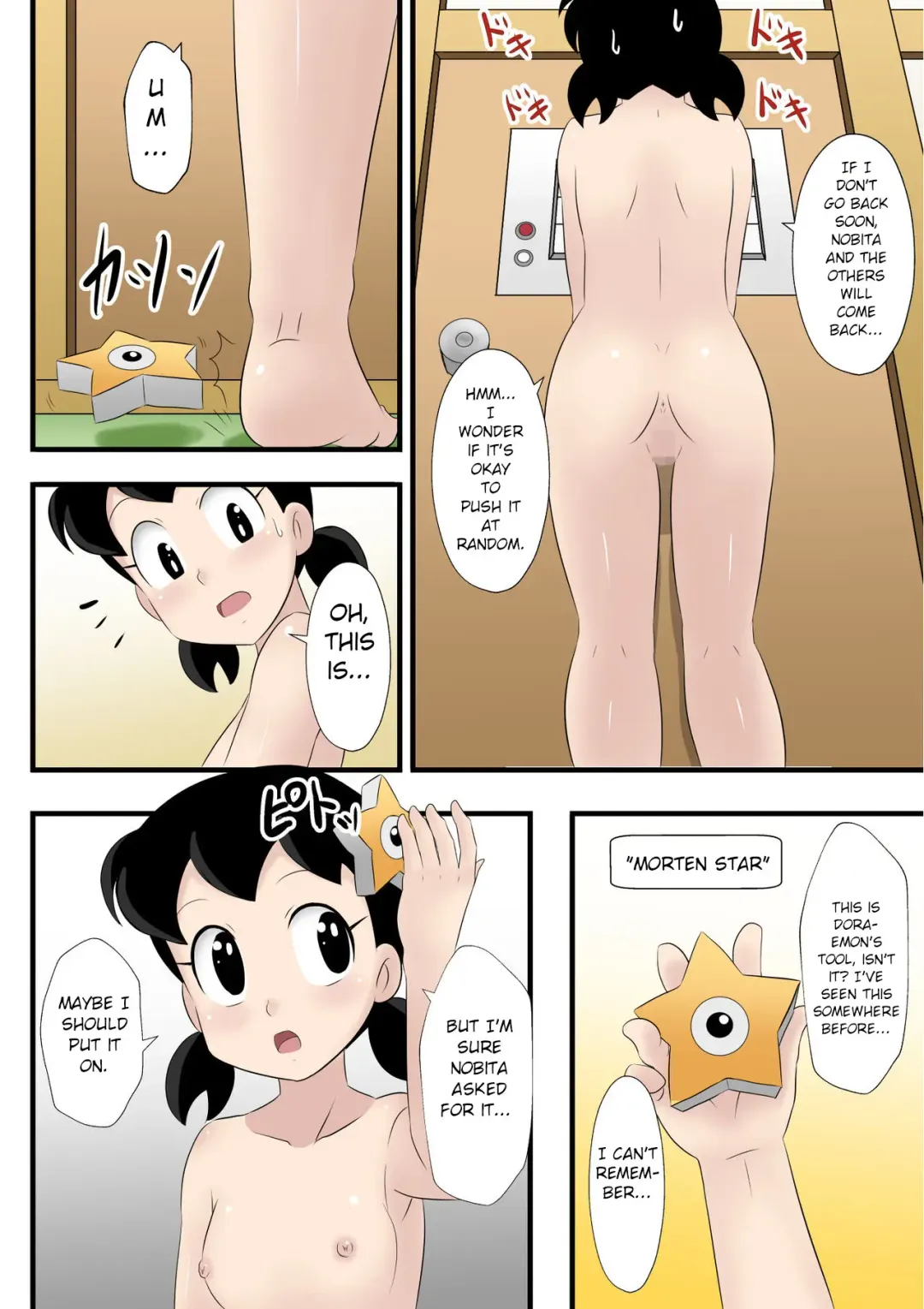 [Takaya N] if -sizuka- 3 Fhentai - Page 5