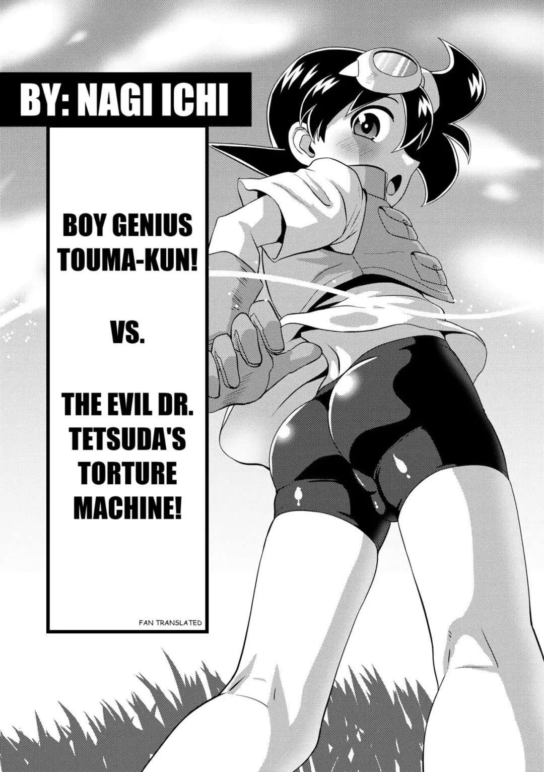[Nagi Ichi] Hatsumei Shounen Touma! ~Tetsuda Hakase no Gyakushuu Hen~ | Boy Genius Touma-kun! vs. The Evil Dr. Tetsuda's Torture Machine! Fhentai - Page 1