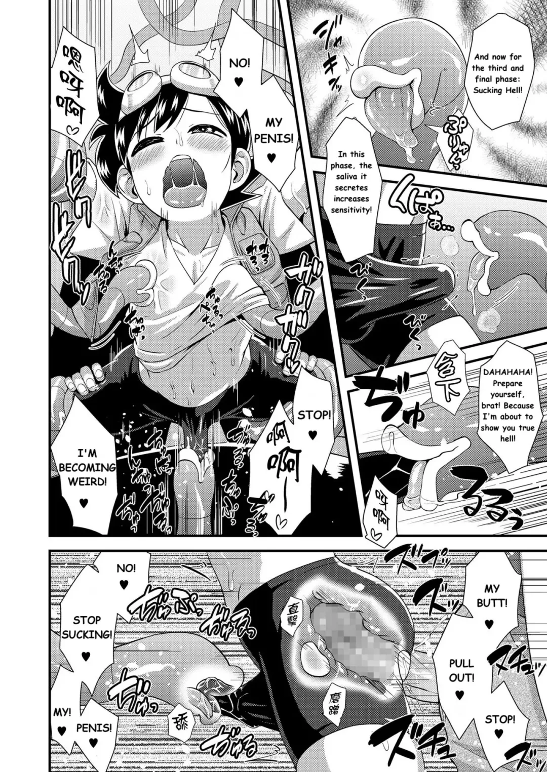 [Nagi Ichi] Hatsumei Shounen Touma! ~Tetsuda Hakase no Gyakushuu Hen~ | Boy Genius Touma-kun! vs. The Evil Dr. Tetsuda's Torture Machine! Fhentai - Page 17