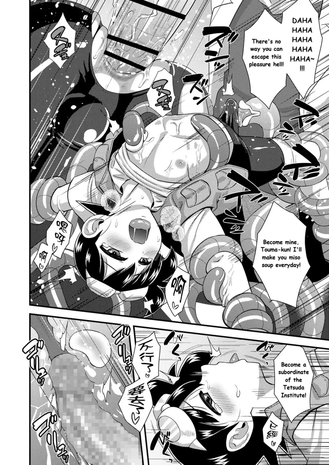 [Nagi Ichi] Hatsumei Shounen Touma! ~Tetsuda Hakase no Gyakushuu Hen~ | Boy Genius Touma-kun! vs. The Evil Dr. Tetsuda's Torture Machine! Fhentai - Page 19