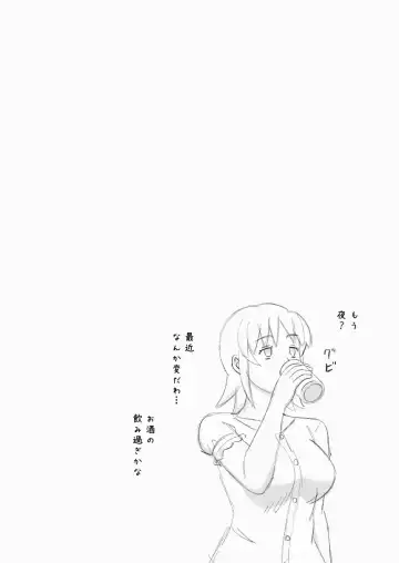 Mothercorn Vol. 6 Fhentai - Page 22