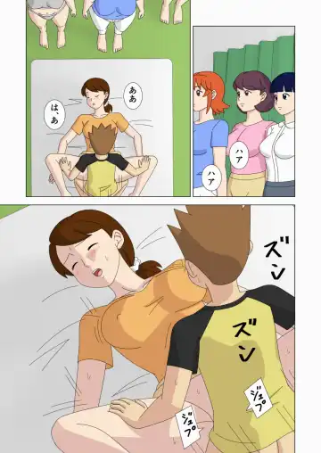 Mothercorn Vol. 6 Fhentai - Page 59