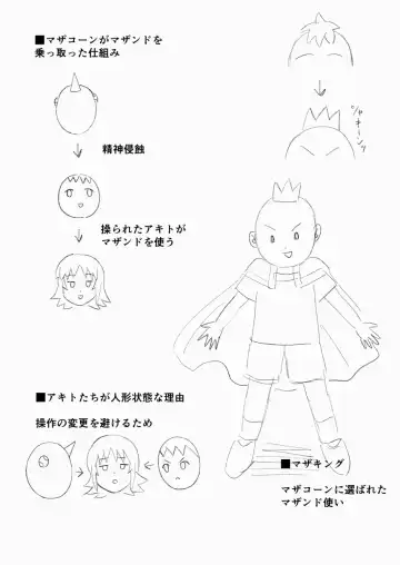 Mothercorn Vol. 6 Fhentai - Page 64