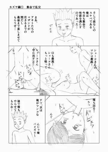 Mothercorn Vol. 6 Fhentai - Page 66