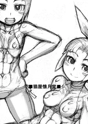 [T.k-1] ROUGH Vol. 45 Fhentai - Page 2